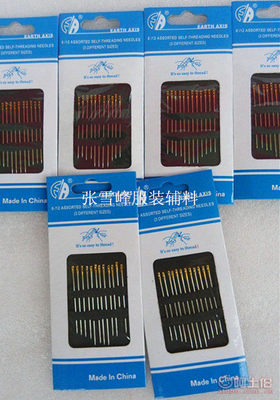 針線必備 優質手工針，家庭與百貨店的首選